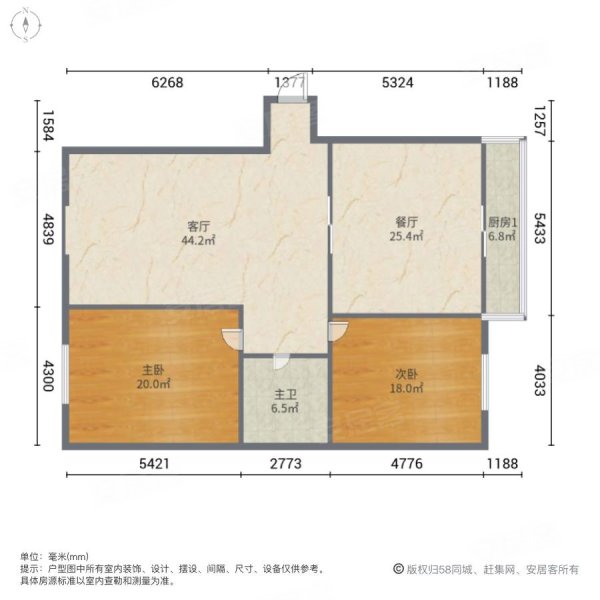 世纪佳园2室2厅1卫111.16㎡南北139.9万