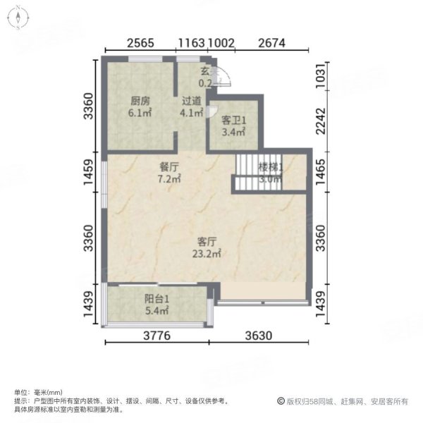 碧桂园翡丽庄园(别墅)3室2厅3卫140.8㎡南北66万