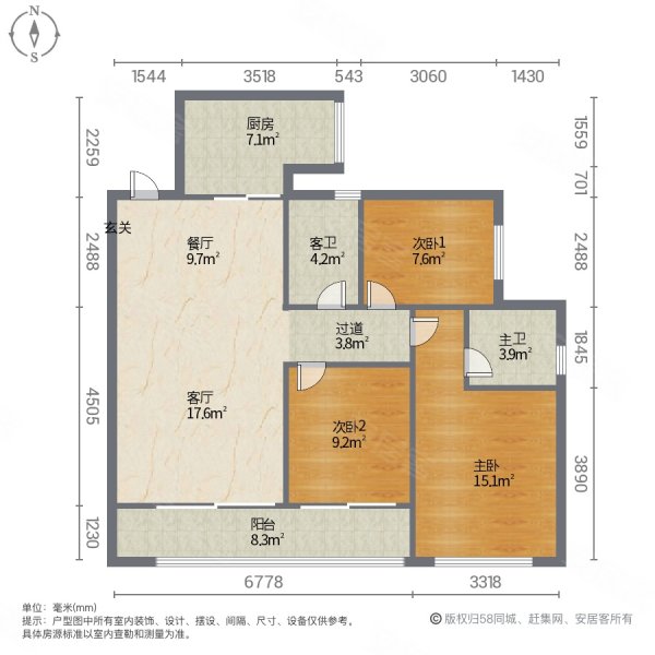 昕晖璟尚3室2厅2卫98㎡南北69.8万