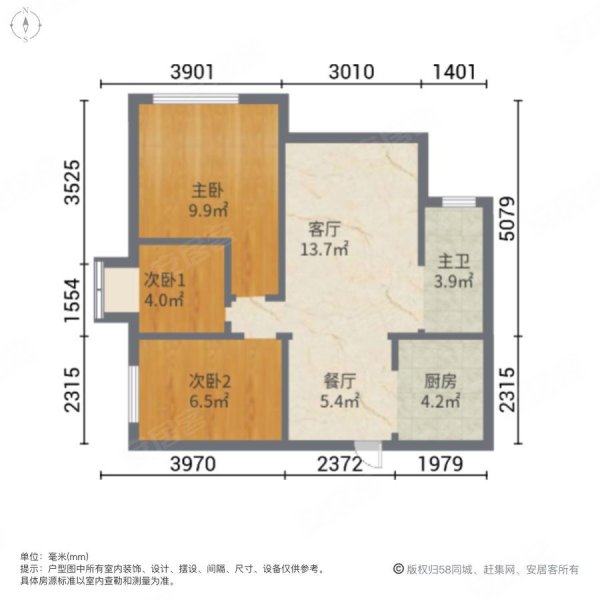 星城翠珑湾(商住楼)3室2厅1卫80.29㎡南85万