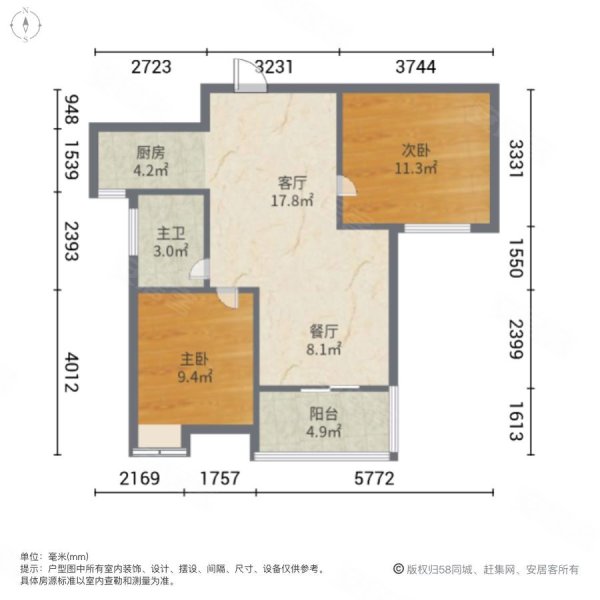 洋江水岸2室2厅1卫76.05㎡南北116万