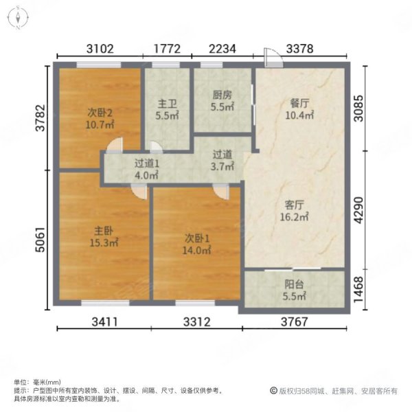 华地江城府3室2厅1卫108㎡南北78.8万