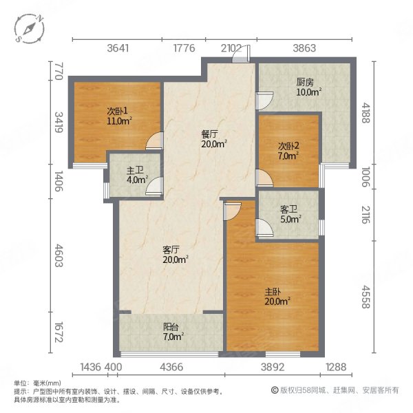 云瑞书香郡3室2厅2卫116㎡南北53万