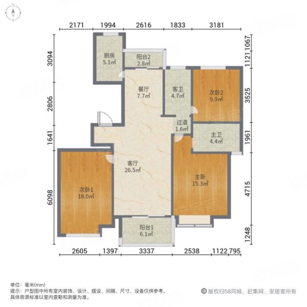 江南景苑(北区)3室2厅2卫127.74㎡南北240万