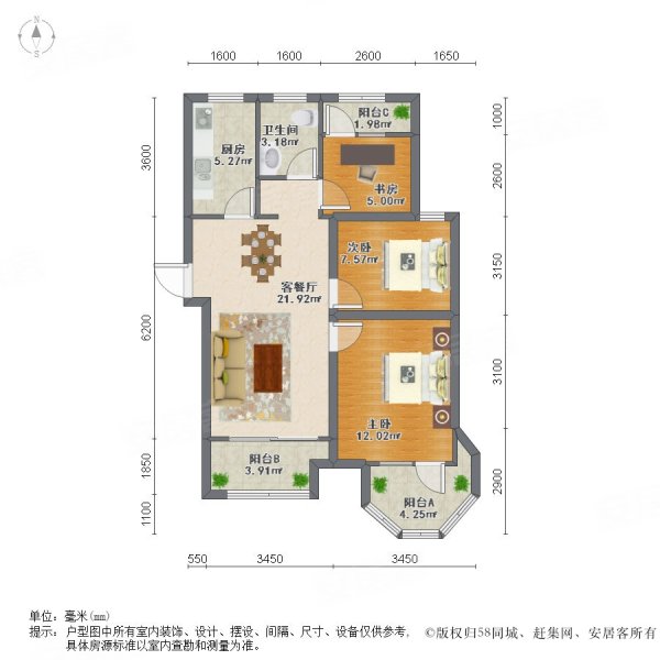 中南御锦城3室2厅1卫95.09㎡南北118万