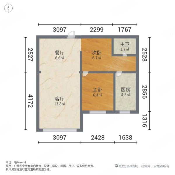 金融物流港小区2室2厅1卫67㎡南23万