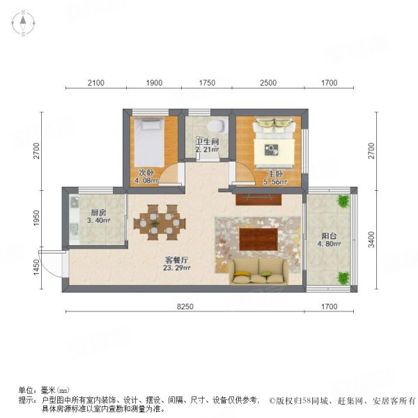 丽水佳园74平米两房两厅1卫,业主诚意出售
