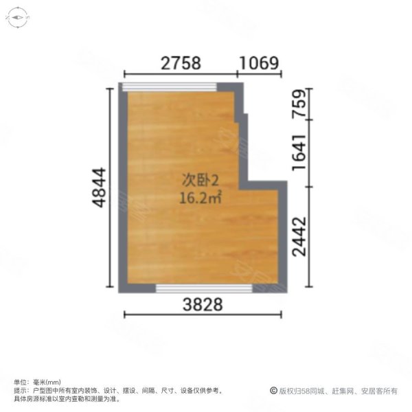 爱涛天逸园3室2厅1卫88.26㎡南北70万