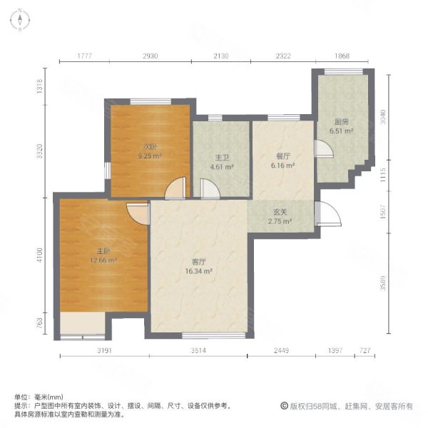 首創國際新出精裝兩室南北通透價可談帶車位急售