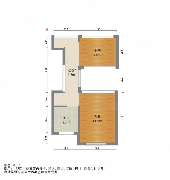 中粮本源4室2厅3卫122㎡南北290万