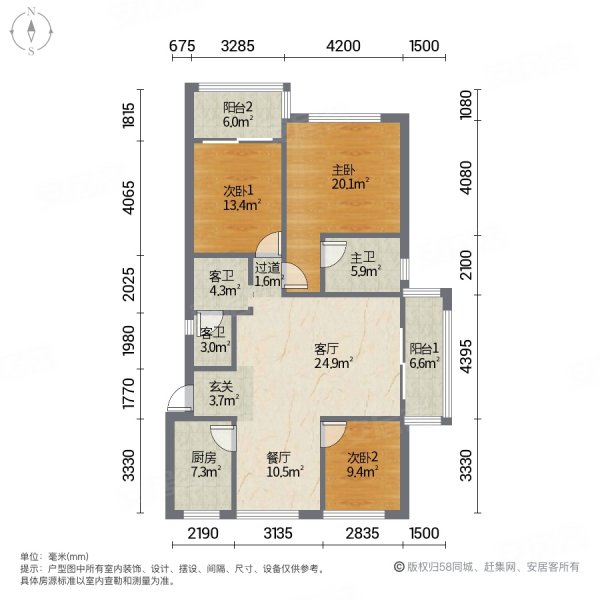 城西桥家园户型图125平图片