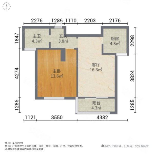 房东上门推荐东苑佳和园双南毛坯房有钥匙