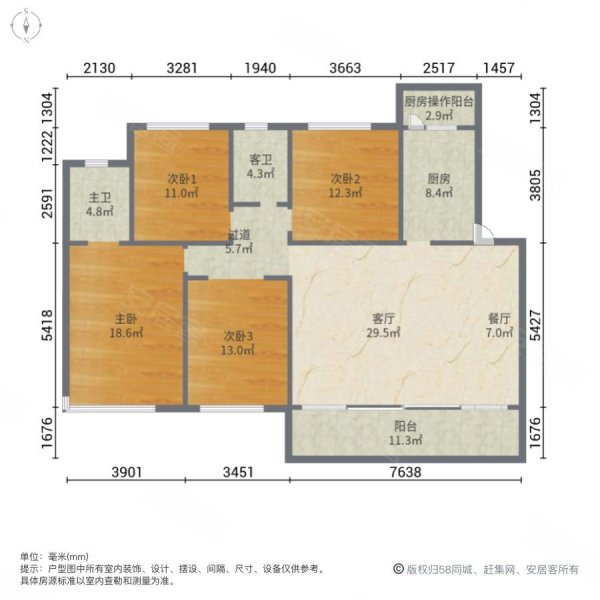 四季贵州椿棠府一期4室2厅2卫150㎡南北92万