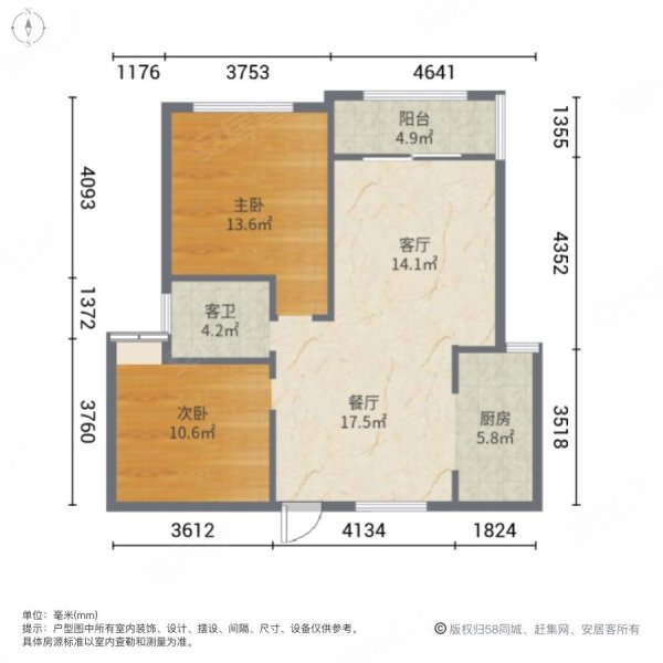 雅鹿臻园2室2厅1卫95.49㎡南北135万