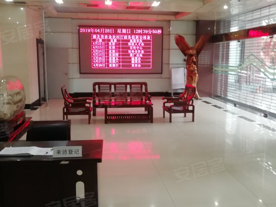 湖北农业事业大厦 