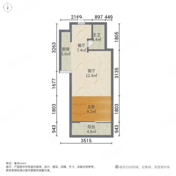 君悦黄金海岸1室2厅1卫53.73㎡南北30万