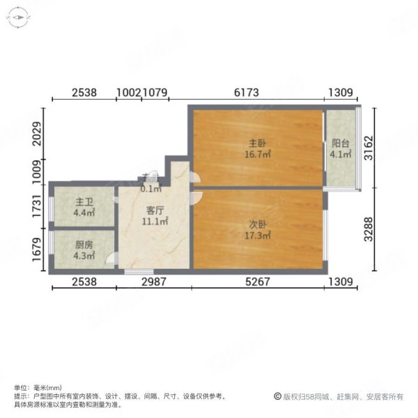 华漕新村2室1厅1卫67.21㎡南北240万