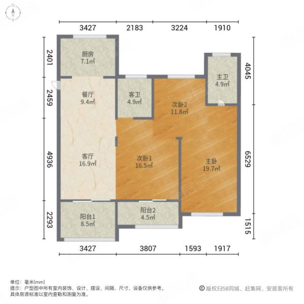 金峰又一城(南区)3室2厅2卫126㎡南178万