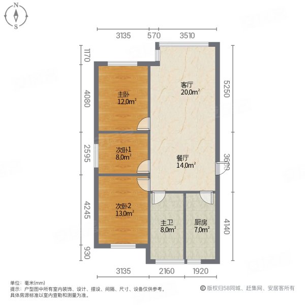 水郡华庭3室2厅1卫104.62㎡南北66.8万