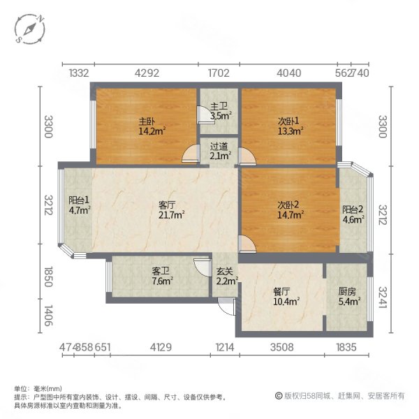 金匙小区3室2厅2卫99㎡南北56万