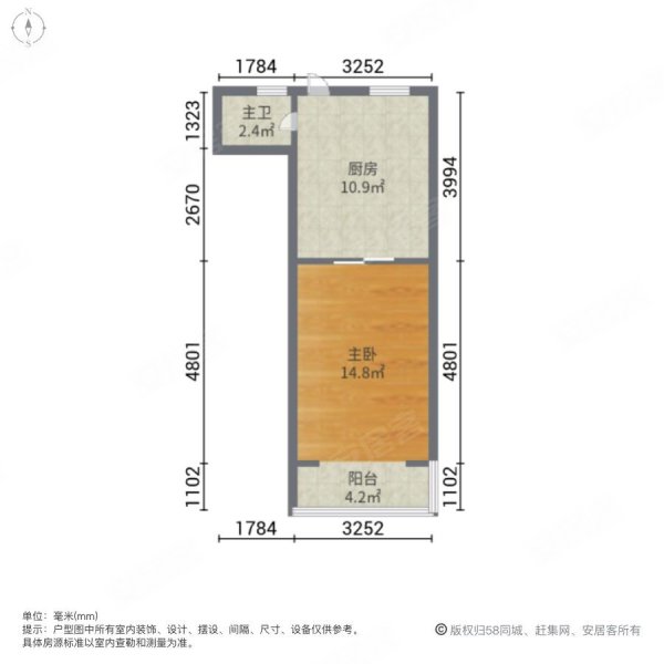 宝林春天苑1室0厅1卫35.92㎡南119万