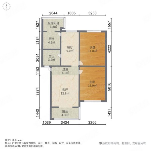 三号院中区2室2厅1卫76.45㎡南53万