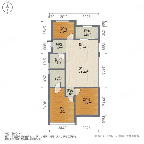 龙湖坤和朗润园3室2厅2卫99.78㎡南北139万