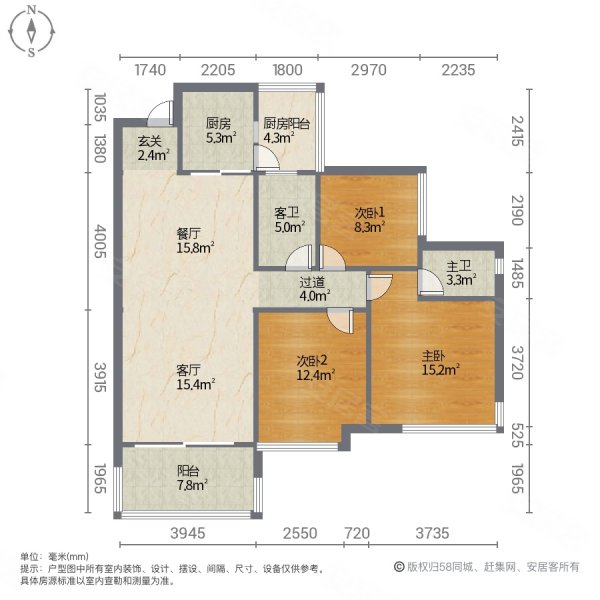 碧桂园天悦府3室2厅2卫107.51㎡南北75.8万