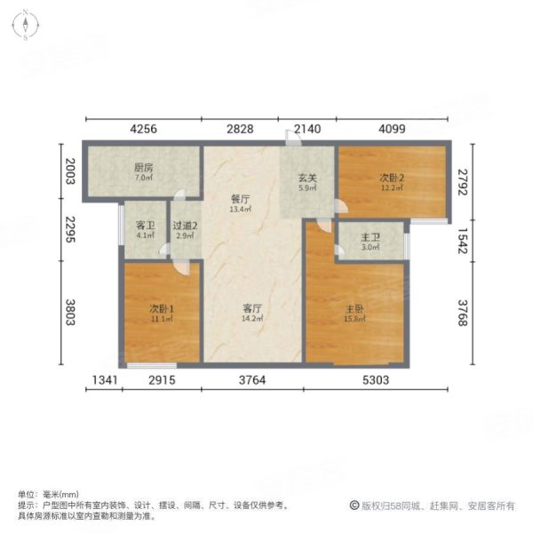 锦绣东方3室2厅2卫123㎡南北69.8万