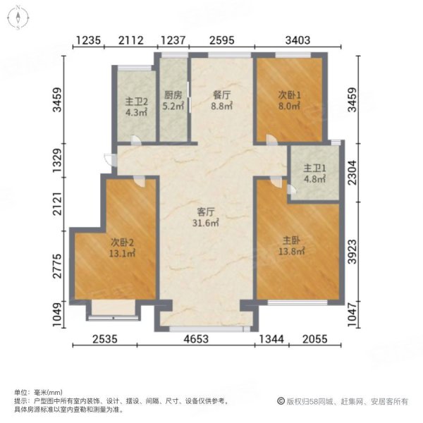 凤凰城D区3室2厅2卫128.5㎡南北86万