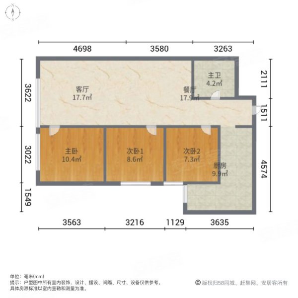 金座威尼谷3室2厅1卫107㎡南北86万