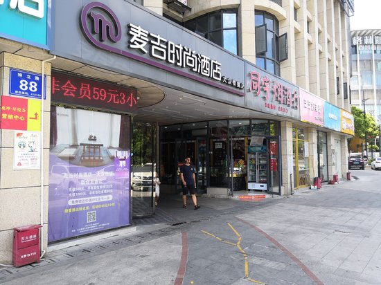 兆坤星悦荟(商住楼) 