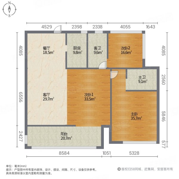 远大当代城MOMΛ3室2厅2卫102.5㎡南北54万