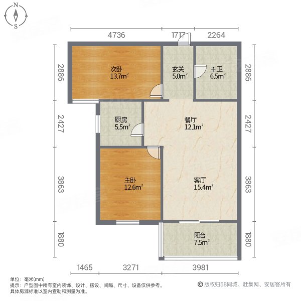 上湖名郡(南区)2室2厅1卫99㎡南北86万