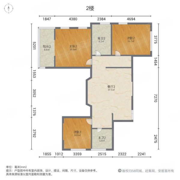 中海福邸5室3厅4卫463㎡南北1059万