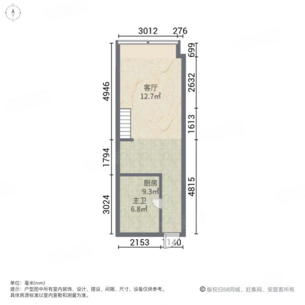 尚港领地(商住楼)1室1厅1卫44.9㎡南28万