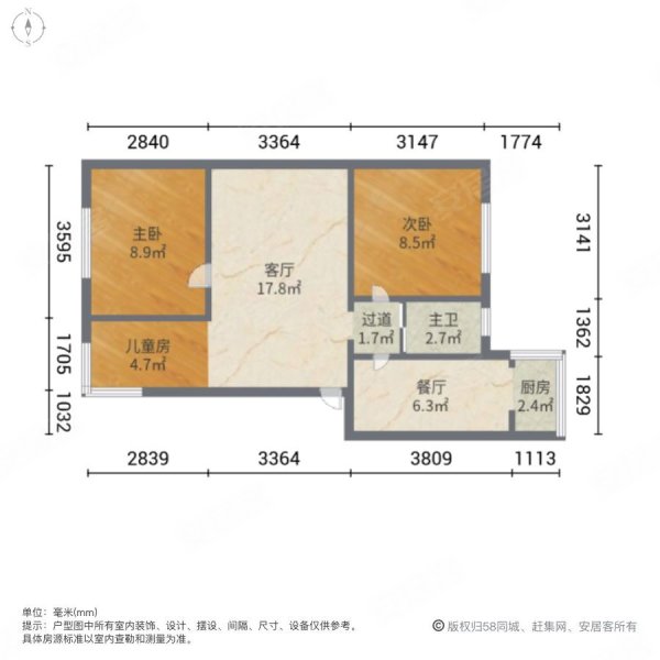 二十三街住宅小区3室2厅1卫108㎡南北100万