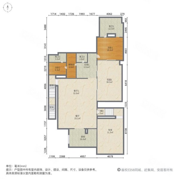 海棠华著(别墅)4室3厅5卫80㎡南北919万