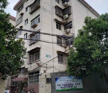 工商局家属楼(阎良研飞巷)