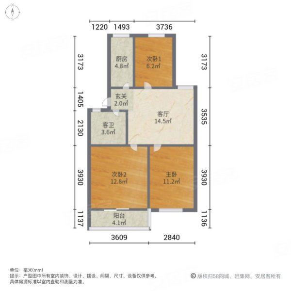 湖州光明香樟园户型图图片