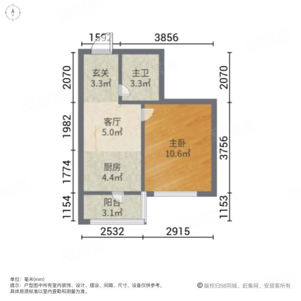 天悦国际1室1厅1卫52.39㎡南52万