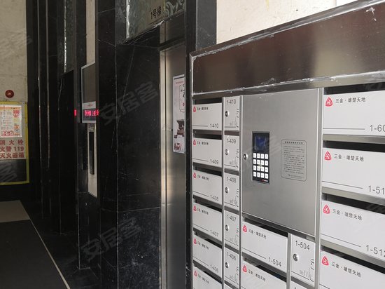 三金雄楚天地(商住楼) 