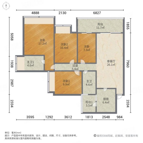 中间楼层 阳台看花园 位置安静 急,雅居乐锦城花间集二手房,217万,4室