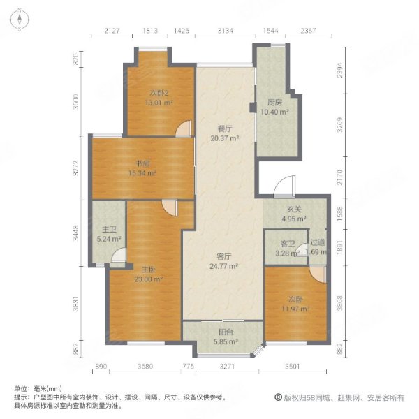 保利紫晶山户型图图片