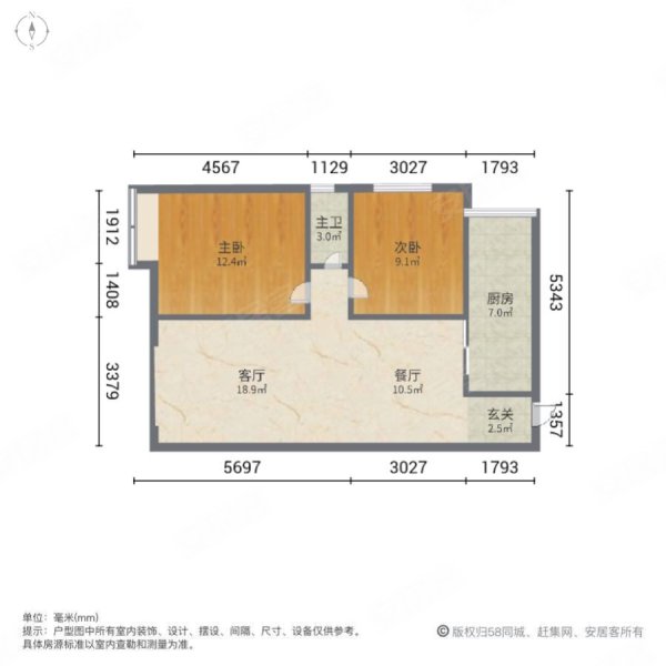 金科中央公园城2室2厅1卫81㎡南29.8万