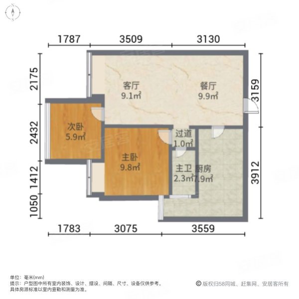 南北通透 环境优美,出行方便,配套完善,綦江世纪花城二手房,29.