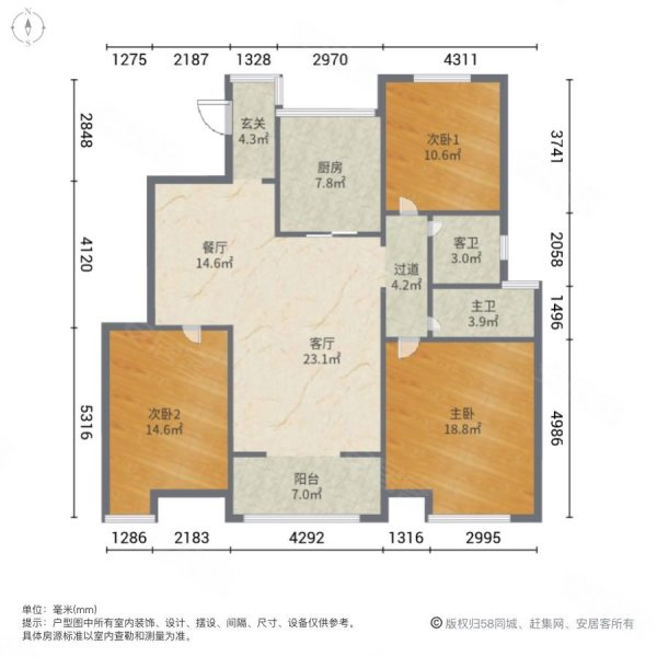 润金城(一期)3室2厅2卫134.94㎡南北178万