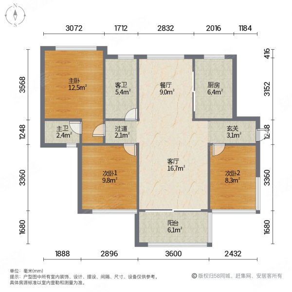 惠阳雅居乐花园3室2厅2卫118.97㎡南北65万