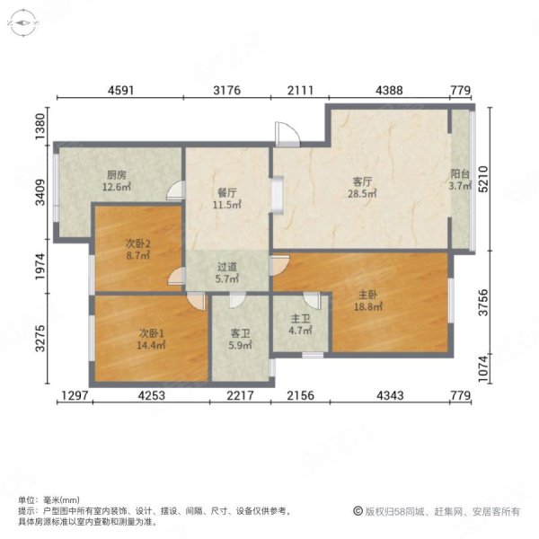 御璟城市花园(一期)3室2厅2卫133㎡南北66万