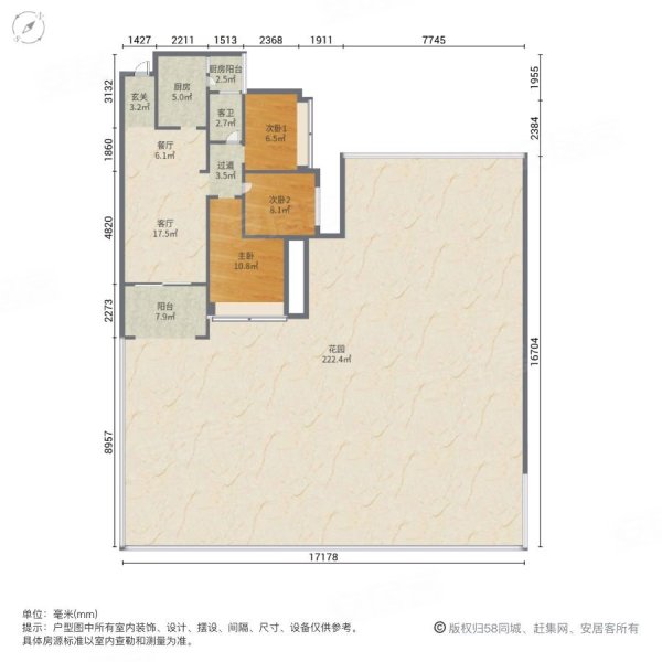 金科公园王府3室2厅1卫83㎡南北59万